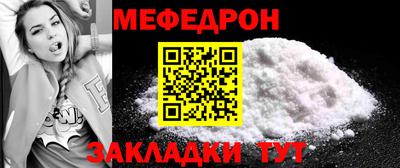 прущая мука Заволжье