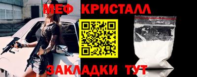 MESCALINE Заводоуковск