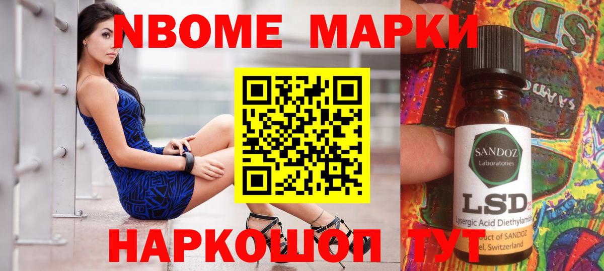 Лсд 25 экстази кислота Серов