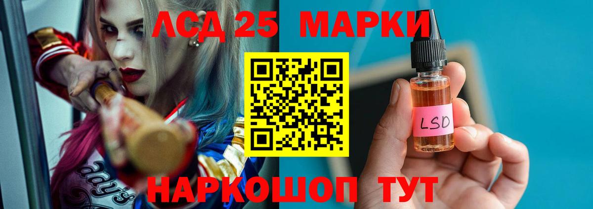 ЛСД экстази кислота  ЛСД экстази кислота  Вход с VPN  Серов 