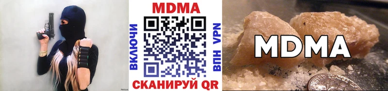 закладка Серов гидра ссылки МДМА crystal
