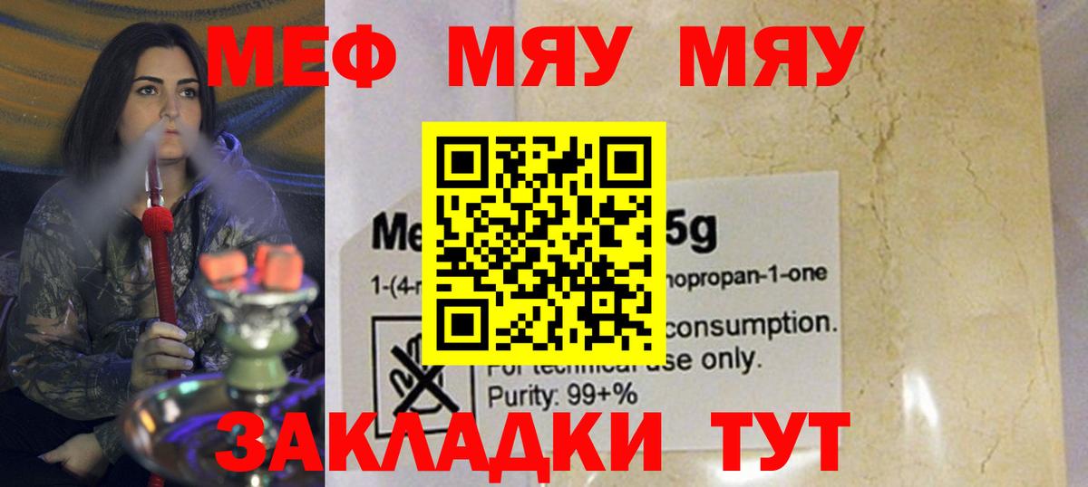 A PVP  Меф  25-NBOMe  Меф  Ешки  Масло ТГК  Сколько стоит  Вход с VPN  Серов  COCAIN  ГАШИШ 
