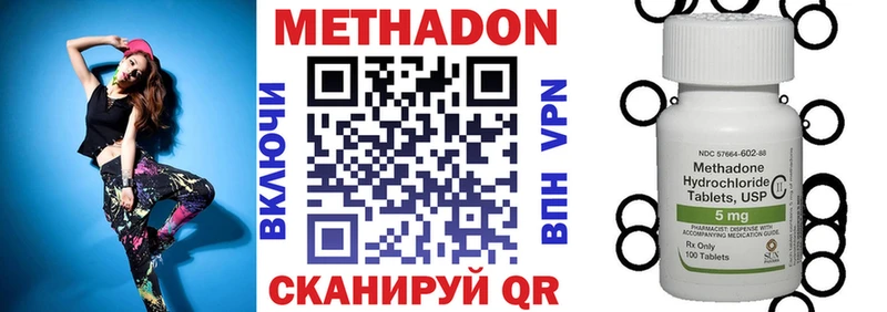 купить закладку  Серов  МЕТАДОН мёд 