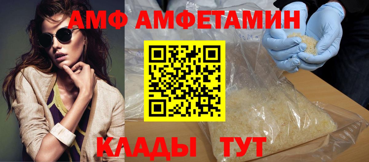 ГАШ  Вход с VPN  Вейп ТГК  МЕФ   Серов  Марихуана  Кокаин  ЭКСТАЗИ 