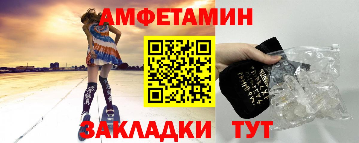 Серов  Метамфетамин Methamphetamine  Вход с VPN 