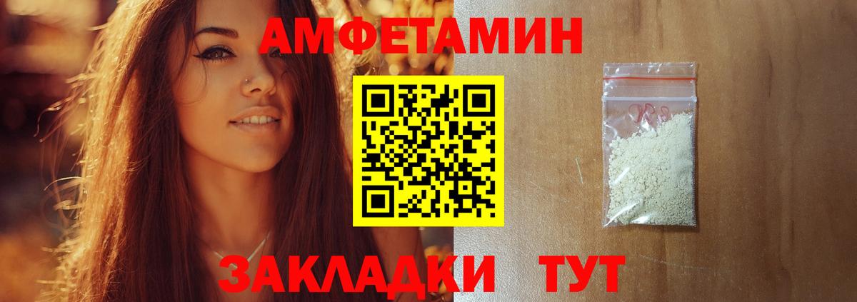 Метамфетамин кристалл Серов