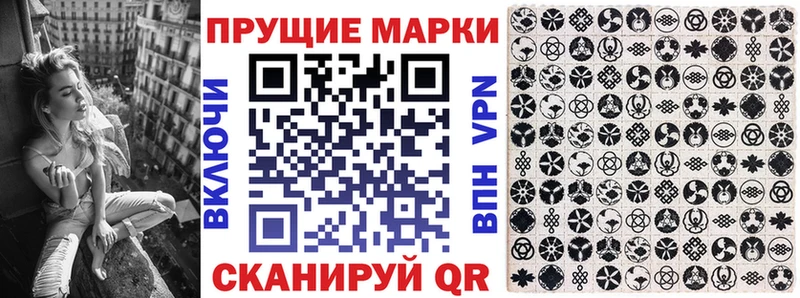 Марки 25I-NBOMe 1,5мг  Серов 