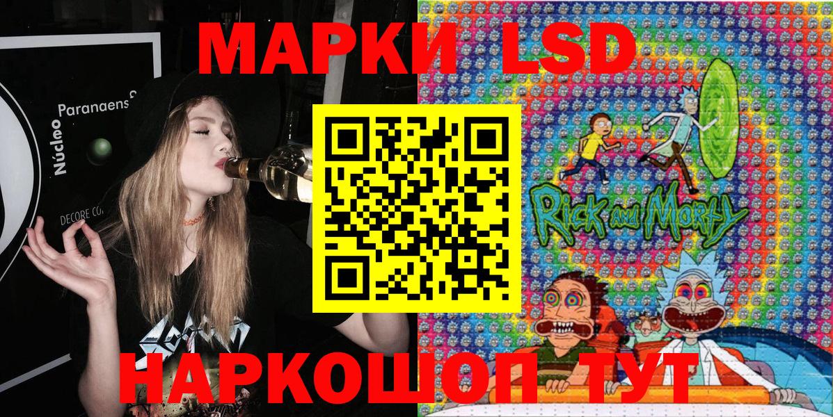 Наркотические марки 1,8мг  Вход с VPN  Наркотические марки 1,8мг  Наркотические марки  Серов 