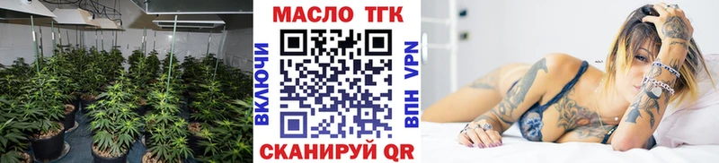 KRAKEN сайт  Серов  ТГК THC oil  нарко площадка телеграм  купить наркотики цена 