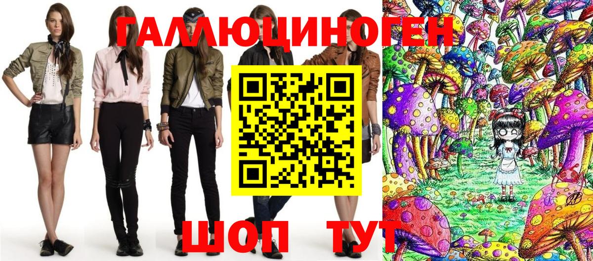 Серов  Псилоцибиновые грибы Cubensis  Галлюциногенные грибы ЛСД  Вход с VPN 