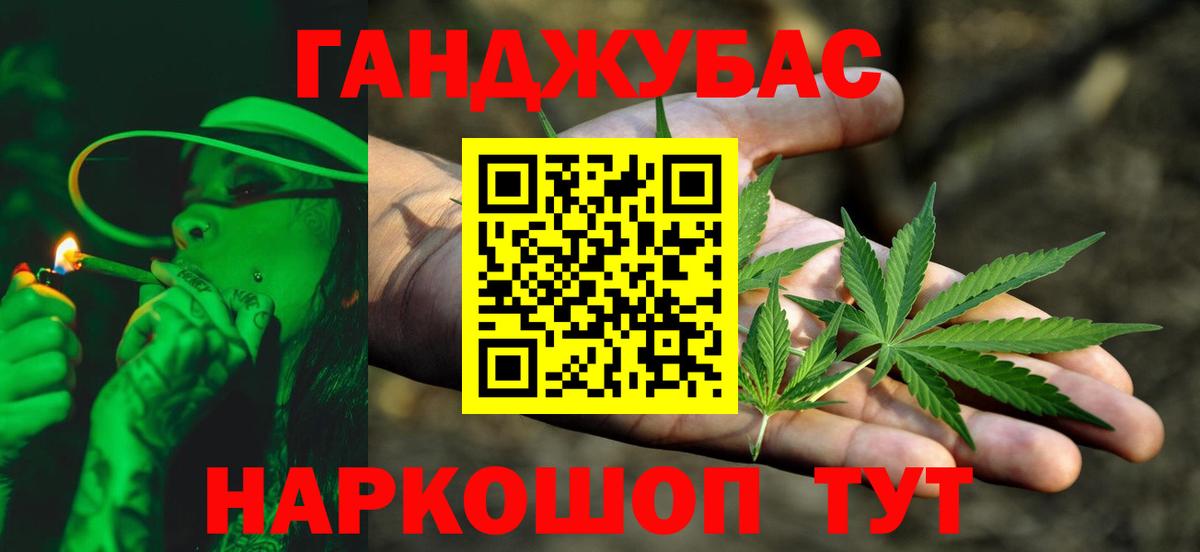 Серов  Канабис Ganja  Бошки Шишки THC 21%  Вход с VPN  Шишки марихуана SATIVA & INDICA 